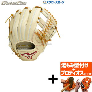 yveBIX^t/A㕥s z싅 ~Ym  dO[u Z싅Ή Ou O[oG[g Wp GlobalElite JAPAN  p TCY8 1AJGH30103 MIZUNO