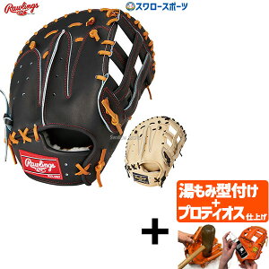 yveBIX^t/A㕥s z싅 [OX d  t@[Xg~bg HOH JAPAN  t@[Xg ێp GH4HJ3LES Rawlings 싅pi X[X|[c