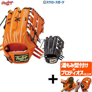 yveBIX^t/A㕥s z싅 [OX d O HOH v~A Op GH4HPSH99 Rawlings 싅pi X[X|[c