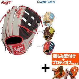 _1:|Cg5{Ώۏi^ yveBIX^t/A㕥s z싅 [OX O[u Ou HOH MLB COLOR SYNC  p GR4HM934FS RAWLINGS 싅pi X[X|[c