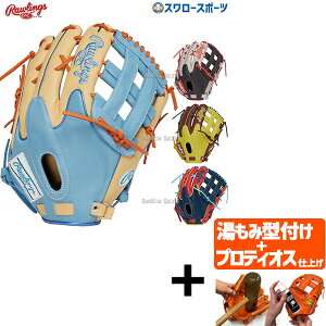 _1:|Cg5{Ώۏi^ yveBIX^t/A㕥s z싅 [OX O[u Ou HOH MLB COLOR SYNC O Op GR4HMY795FW RAWLINGS 싅pi X[X|[