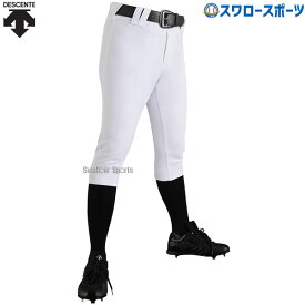 野球 デサント ユニフォームパンツ ズボン HQ-UNIFITPANTS ショートフィット DB-1044P DESCENTE