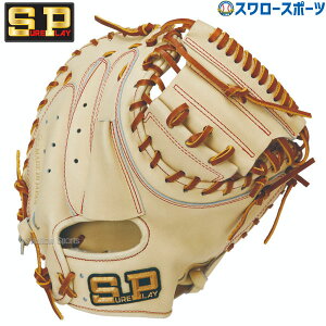シュアプレイ 野球グローブ キャッチャーミットの人気商品・通販・価格 