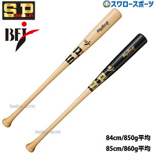 싅 VAvC dؐobg rbOr[g ~hgbvoX BFJ}[N Big Beat q d d싅 ؐ SBT-MR14N sureplay NX}Xv[g 싅pi X[X|[c