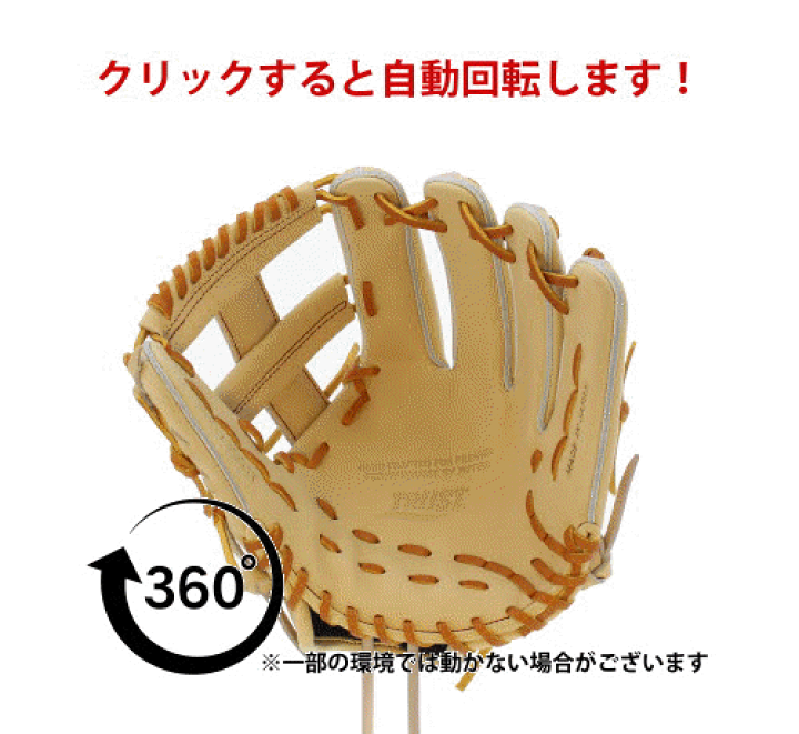 楽天市場】\25日(金)全品ポイント5倍/ 野球 ザナックス 楽天市場】\25日(金)全品ポイント5倍/ 野球 ザナックス