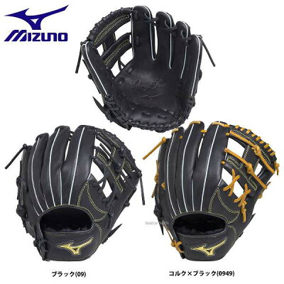 ミズノmizuno限定野球軟式グローブ一般内野手用グラブベリフニオールラウンド用1AJGR18800軟式用野球部M号M球父の日のプレゼントにも軟式野球野球用品スワロースポーツ