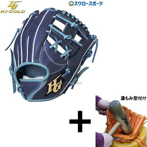 y݌^t/A㕥s z싅 nCS[h g[jOp d  g[jOp g[jOOu dO[u Z싅ΉKp O[u Ep TRG-005 Hi-Gold