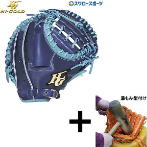 _4E5SiP{Abv^ y݌^t/A㕥s z싅 nCS[h g[jOp g[jO~bg Kp Ep TRG-005M Hi-Gold