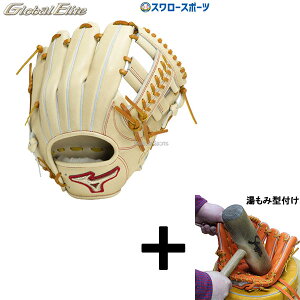 y݌^t/A㕥s z싅 ~Ym  dO[u Z싅Ή Ou O[oG[g Wp GlobalElite JAPAN  p TCY8 1AJGH30103 MIZUNO