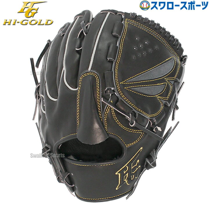 楽天市場】 野球 ハイゴールド 硬式グローブ グラブ 技極 