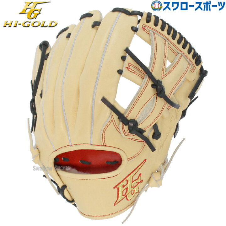 楽天市場】＼4時間限定！19日(水)全品P10倍／ ハイゴールド 硬式 