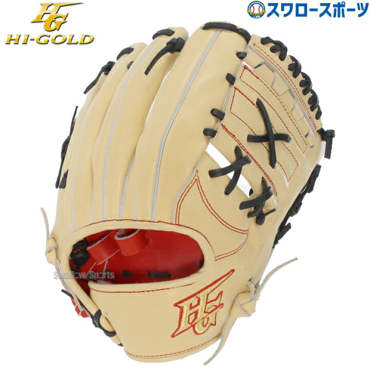 楽天市場】＼4時間限定！4日(日)全品P10倍／ ハイゴールド 硬式 