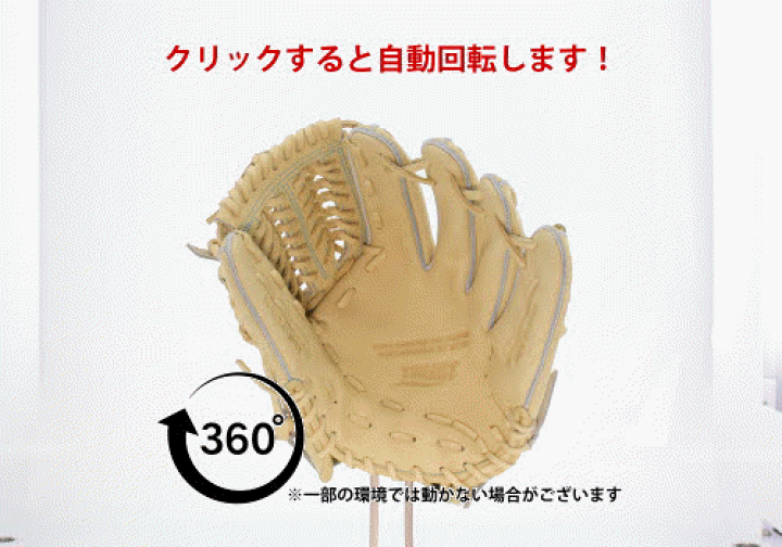 楽天市場】野球 ザナックス 硬式グローブ 硬式 グローブ 高校野球対応