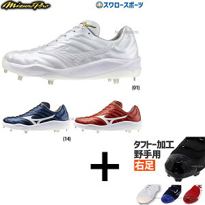 _1:|Cg5{Ώۏi^ yEp/^tg[H/A㕥sz싅 ~Ym  XpCN ~Ymv NbV{v    ߍ 11GM2430 MIZUNO 싅pi 