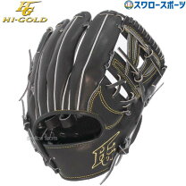 楽天市場】ハイゴールド（用途（野球・ソフトボール用品）全内野手用 