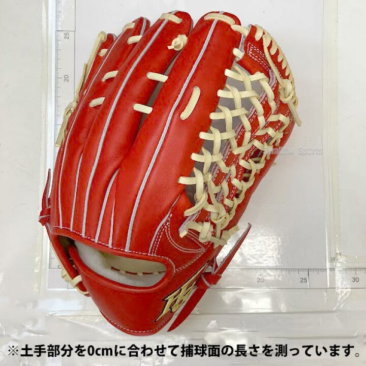 楽天市場】 野球 ハイゴールド 硬式グローブ グラブ 技極 