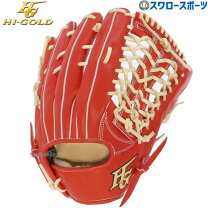 楽天市場】ハイゴールド 技極 硬式の通販 
