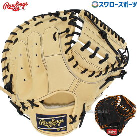 ＼10日(月)全品ポイント10倍／ 野球 ローリングス 硬式 硬式グローブ 高校野球対応 キャッチャーミット 捕手用 HOH JAPAND GH4HJ2MW Rawlings 野球用品 スワロースポーツ