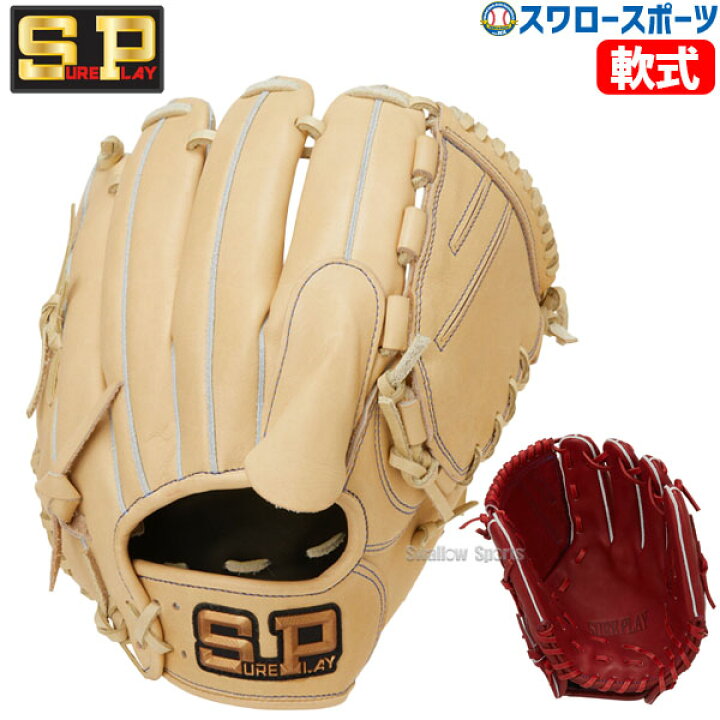 楽天市場】 野球 シュアプレイ 軟式グローブ グラブ 投手用 オール 