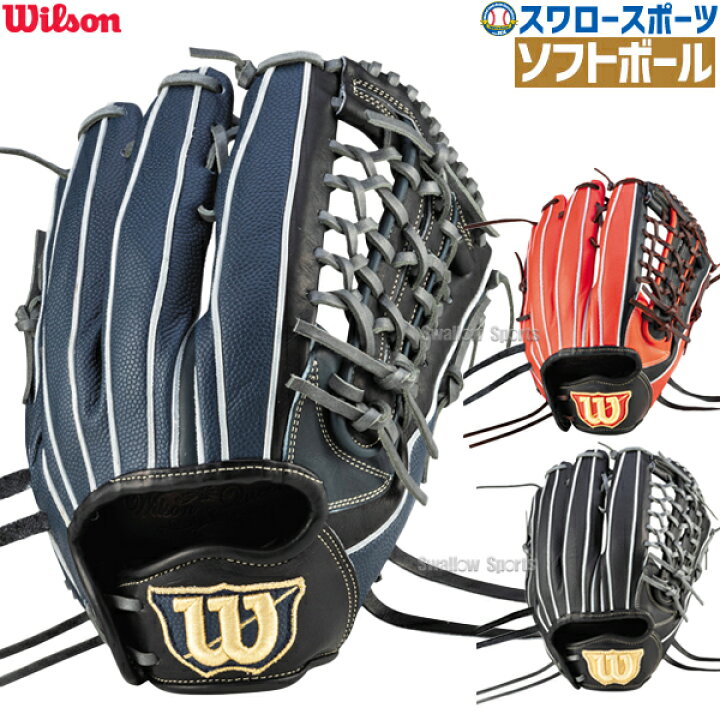 楽天市場】 野球 ウィルソン 女子ソフトボール用グローブ グラブ 女子 