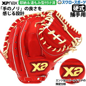 싅 UibNX  d XyN^X Lb`[~bg ߎp ݌^t BHC2602KZ-DRC Ep XANAX NX}Xv[g 싅pi X[X|[c