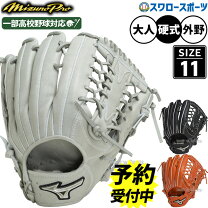 楽天市場】a51（野球・ソフトボール｜スポーツ・アウトドア）の通販