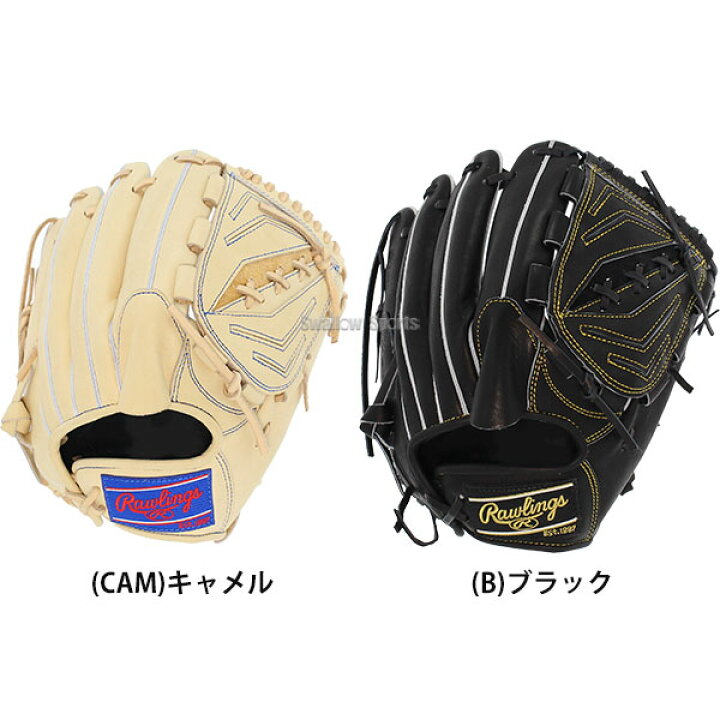 楽天市場】野球 ローリングス 硬式グローブ 高校野球対応 グラブ HOH 