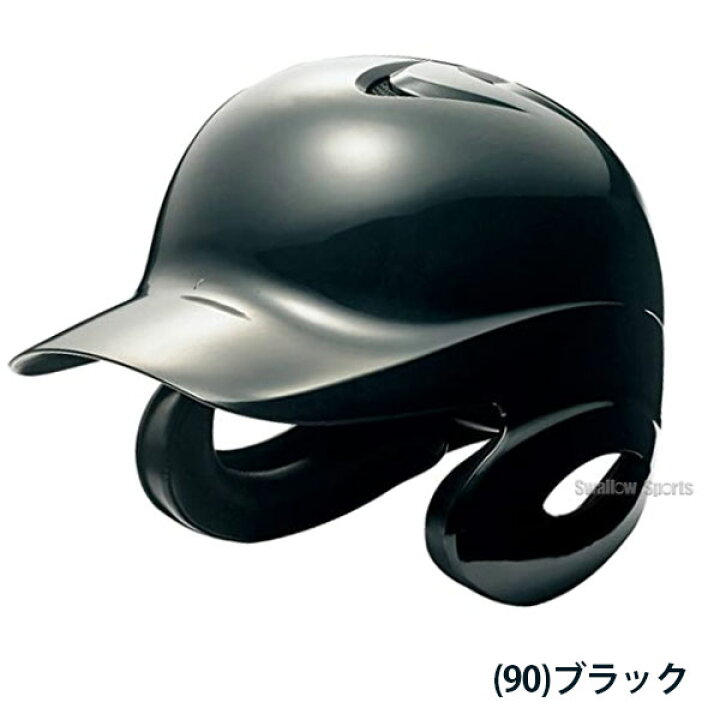 楽天市場】野球 SSK ヘルメットセット 7個 軟式野球 軟式用 ヘルメット 