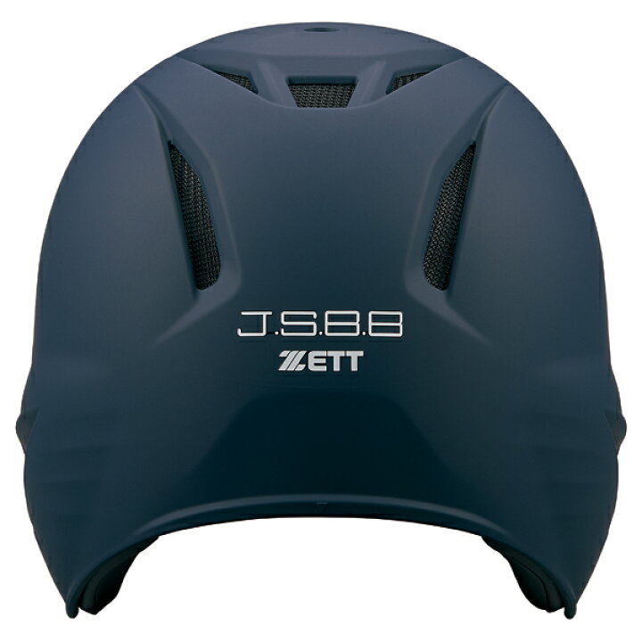 楽天市場】＼4日・5日:5%OFFクーポン／ 野球 ゼット ヘルメットセット 