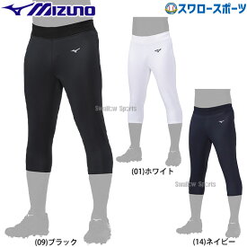 野球 ミズノ ウェア ウエア ソフトボール ユニフォームパンツ 強伸 ショートフィットタイプ ベルトレス 下 ズボン 練習用 12JDBU97 野球用品 スワロースポーツ