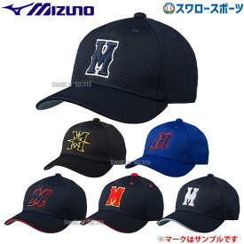 野球 ミズノ キャップ 練習帽 オールメッシュ 黒 紺 ブラック ネイビー 六方型 丸帽 12JWBB09 野球用品 スワロースポーツ