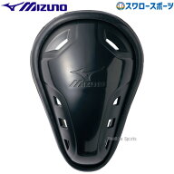 野球 ミズノ 防具 ファウルカップ テーパー型 12JYAC2009 mizuno 野球用品 スワロースポーツ