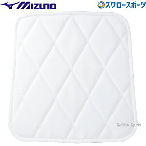 \24日・25日全品ポイント5倍/ 野球 ミズノ ウェア ユニフォームパンツ ヒップパッド 大 1枚入り 12JYAP0301 ユニフォーム 野球ズボン 補修 尻 当て 穴 パッチ 野球用品 スワロースポーツ