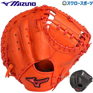 싅 ~Ym ~bg  Lb`[~bg ~bg EBhCu bh ߎp M]R^ 1AJCR30610 MIZUNO 싅pi X[X|[c