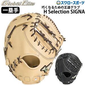 _4E5Si|Cg10{^ 싅 ~Ym d~bg Z싅Ή d ~bg t@[Xg~bg O[oG[g H selection SIGNA ێp RlNgobN^ 1AJFH30310 MIZUNO 싅pi X
