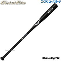 楽天市場】カーボン（ノックバット｜バット）：野球・ソフトボール 