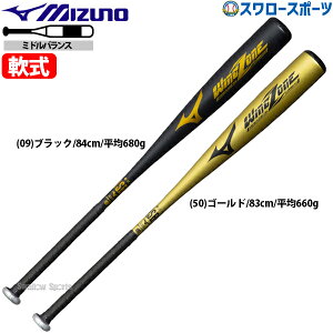_14E15SiP{Abv^ 싅 ~Ym   obg EBO][ ~hoX l  싅 83cm 84cm p 1CJMR177 MIZUNO 싅pi X[X|[c