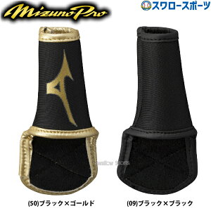 싅 ~Ym ~Ymv ptBK[veN^[ 1EJED175 MIZUNO 싅pi X[X|[c