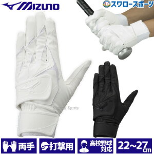 _4E5Si|Cg5{^ 싅 obeBOO[u Z싅 ~Ym obeBOp ܃EBhCu bh-W Z싅[Ήf Z싅Ή p WILLDRIVE 1EJEH230 MIZUNO 