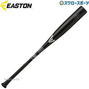 \24日・25日全品ポイント5倍/ 野球 ローリングス 軟式 金属 バット 一般用 82cm 83cm 84cm イーストン ENS3BM-V 一般軟式