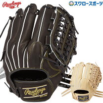 楽天市場】ローリングス オールラウンド 硬式の通販