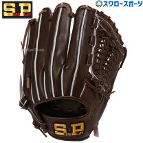 楽天市場】硬式グローブ シュアプレイの通販