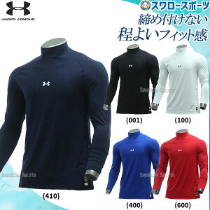 A_[A[}[ EFA 싅 A_[Vc q[gMA(^ėp) EGA UA RtH[g tBbebh  bN nClbN 1385291 underarmour 싅pi X[X|[c