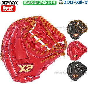 ザナックス XANAXの人気商品・通販・価格比較 - 価格.com