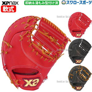 _1:|Cg5{Ώۏi^ 싅 UibNX ݌^t  t@[Xg~bg ێp FO1^ BRF24FO1SKZ XANAX 싅pi X[X|[c