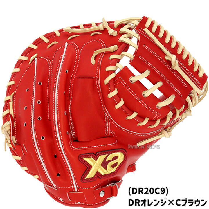 楽天市場】＼10日:10%OFFクーポン／ 野球 ザナックス スワロー限定 