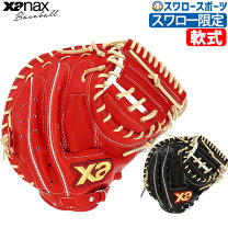 楽天市場】ザナックス キャッチャーミット（種類（野球・ソフトボール  