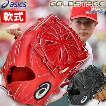 楽天市場】アシックス 軟式 投手 用 グローブの通販