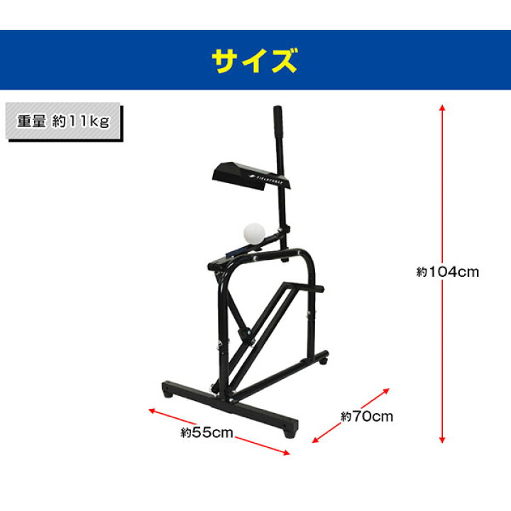 楽天市場】＼4時間限定！23日(金)全品P10倍／ 野球 フィールドフォース 