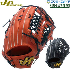 野球 ハタケヤマ 限定 硬式 女子 グローブ グラブ 外野手用 右投用 左投用 高校野球対応 外野手 硬式用 硬式野球 W-G7 HATAKEYAMA 野球用品 スワロースポーツ